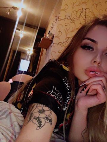 Арина
